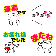 [LINE絵文字] ミニくまちゃんと敬語❤の画像