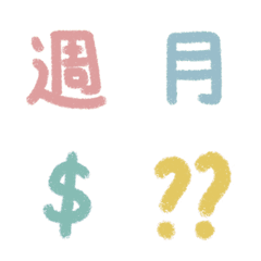 [LINE絵文字] Editor's emoji-7の画像