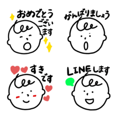 [LINE絵文字] ぼうやのシンプル敬語絵文字の画像