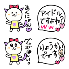 [LINE絵文字] SAORIアミの猫 2の画像