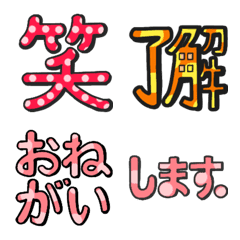 [LINE絵文字] 使いやすいカンジ★の画像