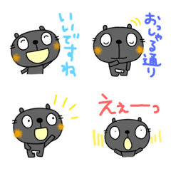 [LINE絵文字] 敬語カラフル絵文字なかいさんちのくろねこの画像