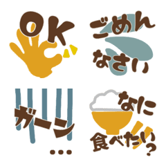 [LINE絵文字] きなこママ でか文字の画像