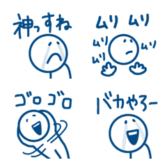 [LINE絵文字] 【人気のネイビーの一言シリーズ15】の画像