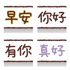 [LINE絵文字] Put labels everywhere [Daily articles2]の画像