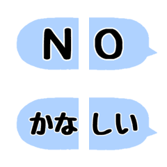 [LINE絵文字] RK Emoji-ふきだし7の画像