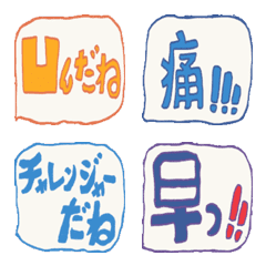 [LINE絵文字] Yamachan Emoji 11の画像