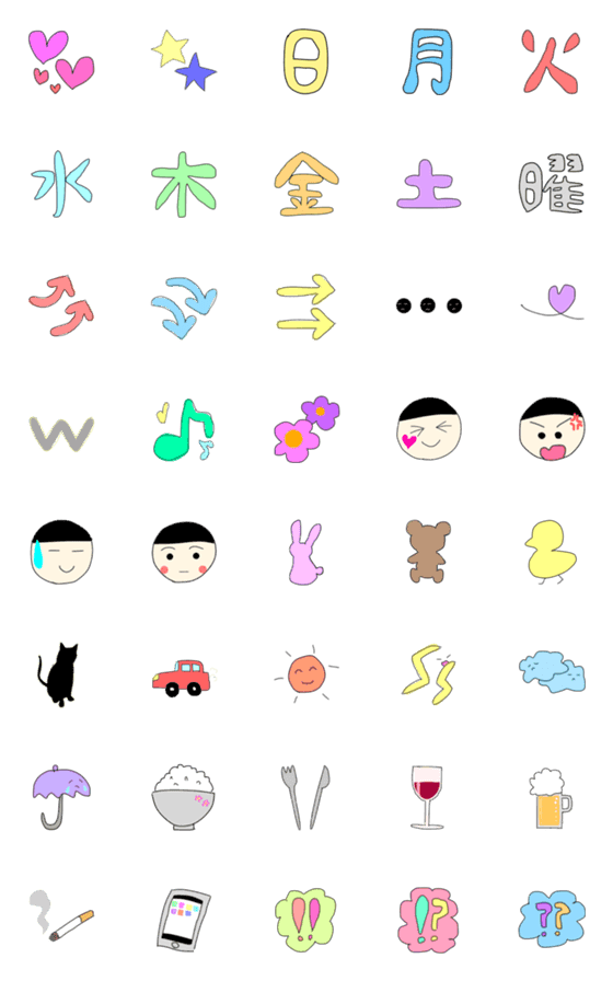 [LINE絵文字]カラフル系絵文字の画像一覧