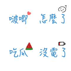 [LINE絵文字] daily words cuteの画像