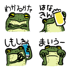 [LINE絵文字] 古い流行語をしゃべるカエルおじさんの画像