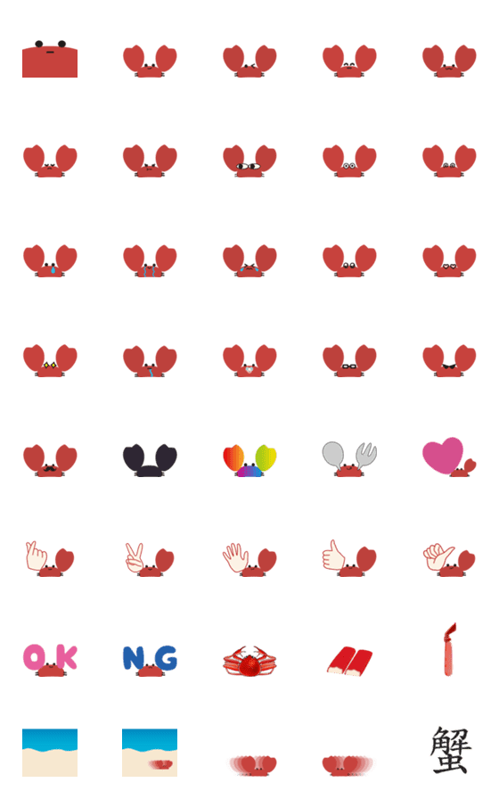 [LINE絵文字]カニのかわいい絵文字の画像一覧