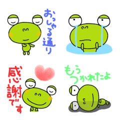 [LINE絵文字] 敬語カラフル絵文字なかいさんちのかえるの画像