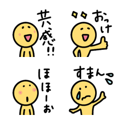 [LINE絵文字] 【使える一言♡〜にこにこ絵文字〜3】の画像