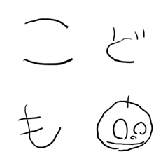 [LINE絵文字] ♪幼児文字♪子供が書いた字の画像