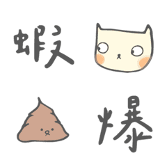 [LINE絵文字] TT's Dailyの画像