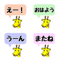 [LINE絵文字] TAEKIRIN 絵文字2の画像