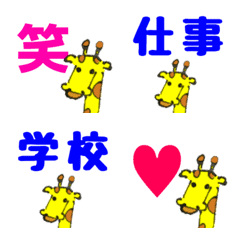 [LINE絵文字] TAEKIRIN 絵文字1の画像