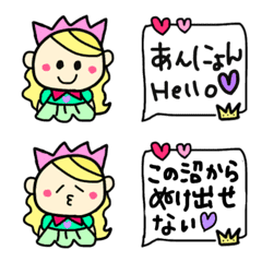 [LINE絵文字] SAORIアミのお姫様の画像