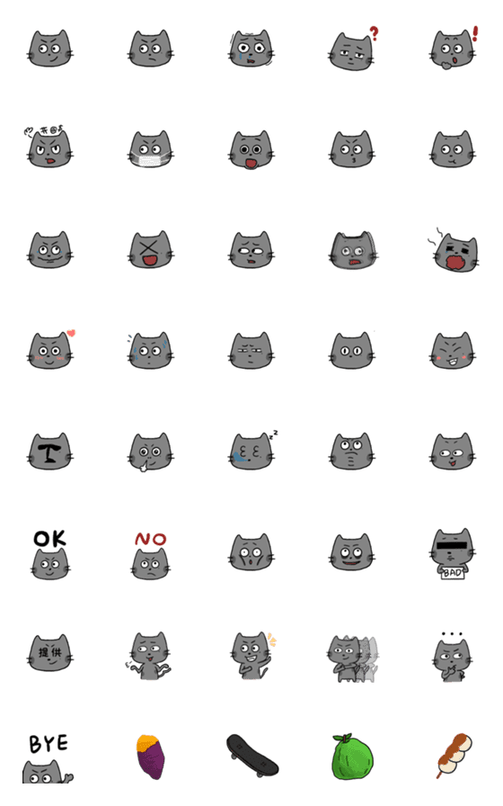 [LINE絵文字]Guava Cat Emojiの画像一覧