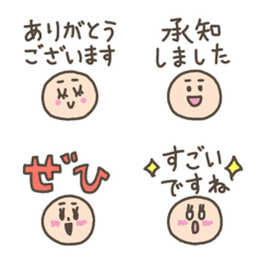 [LINE絵文字] ゆるまる 顔絵文字 3 敬語の画像