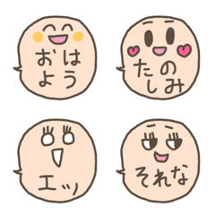 [LINE絵文字] ゆるまる 顔絵文字 4 吹き出しの画像