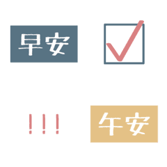 [LINE絵文字] Designer ＆ PM common phrasesの画像