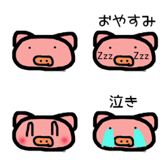 [LINE絵文字] pink pig yuruの画像