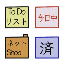 [LINE絵文字] (絵文字)ToDoリスト＆買い物リストの済管理の画像