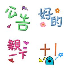 [LINE絵文字] Super practical handwritten tagsの画像