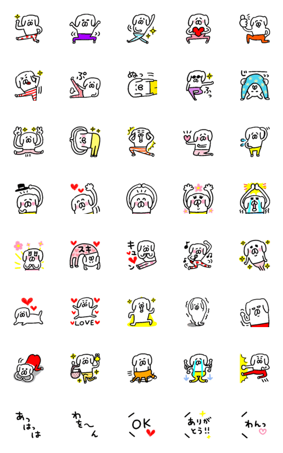 [LINE絵文字]伝わるわんこ！わん山さんの画像一覧