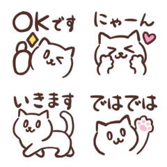 [LINE絵文字] まるねこの敬語絵文字の画像