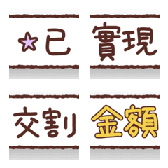 [LINE絵文字] Put labels everywhere [Stock1]の画像