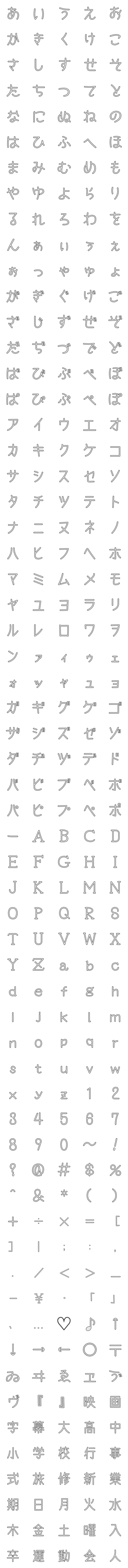 [LINE絵文字]映画字幕風の絵文字 2の画像一覧