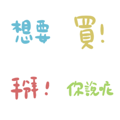 [LINE絵文字] Niyu routineの画像