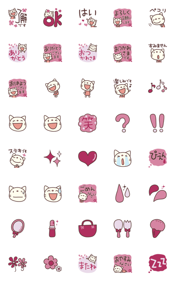 [LINE絵文字]大人ガーリー♡てるてるねこ絵文字の画像一覧