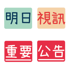 [LINE絵文字] for STAY HOME FOR TEACHRT  useの画像