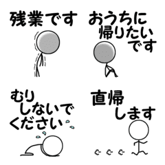 [LINE絵文字] ひとこと添えた絵文字 6 敬語の画像