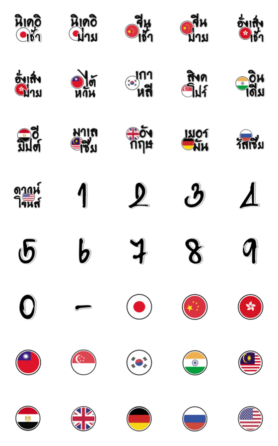 [LINE絵文字]The lottery.12の画像一覧