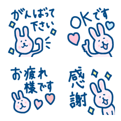 [LINE絵文字] 【毎日使える敬語で一言】♡♡の画像