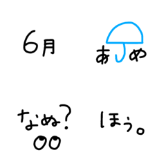 [LINE絵文字] 絵文字 シンプル 細文字9の画像