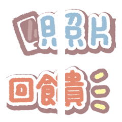 [LINE絵文字] Practical office language-1の画像