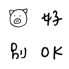 [LINE絵文字] some wordsの画像