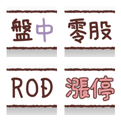 [LINE絵文字] Put labels everywhere [Stock2]の画像