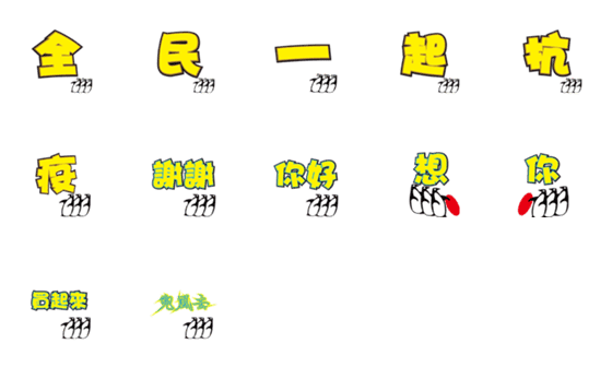 [LINE絵文字]penguin socks office 01の画像一覧