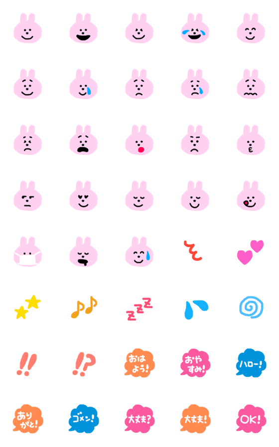 [LINE絵文字]ななもんの使えるうさちゃん絵文字の画像一覧