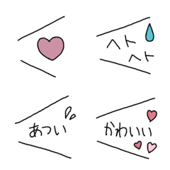 [LINE絵文字] シンプルめな吹き出し絵文字の画像