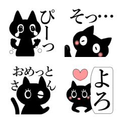 [LINE絵文字] 暗黒猫9（あざとかわいい）の画像