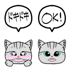 [LINE絵文字] にゃんこのノアのふきだしがいっぱいの画像