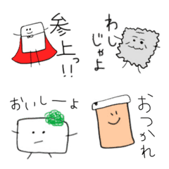 [LINE絵文字] とうふだらけの画像