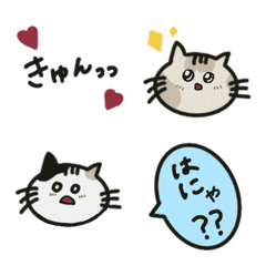 [LINE絵文字] 猫たちのと吹き出し絵文字の画像